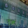 בורסה | תקרת המשקל של מניה במדד תא-SME60 בבורסה תגדל