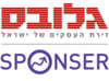 גלובס רוכשת החזקות ונכנסת שותפה באתר הפיננסי ספונסר