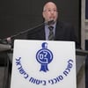 בצל הקורונה: לשכת סוכני הביטוח דוחה את כנס הסוכנים המסורתי באילת שהיה אמור להתקיים בשבוע הבא במעמד בכירי המשק