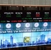 בורסה לניירות ערך - שווי שוק הקרנות הצמטק ב-7 מיליארד שקל