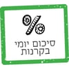 סוגרים את 2018: הקרנות הדולריות חגגו, הממונפות צללו