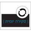 בלעדי ל-FUNDER >> סיכום יומי בשוק קרנות הנאמנות >> פסגות שווקים מתעוררים Index Plus מוגנת מט"ח עלתה 12.47% מתחילת השנה