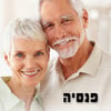 לחסוך בקרן השתלמות או בתיק השקעות אישי?