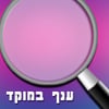 קרן פנסיה במוקד - פסגות פנסיה מקיפה