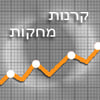 רשות ניירות ערך >> אם מנהל קרן רשאי להציע יחידות של שתי קרנות בחסר העוקבת אחר נכס מעקב זהה אך במינוף שונה?