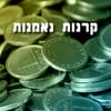 שאלות ותשובות רשות שוק ההון >> האם מנהל קרן אמור להשתתף באסיפה כאשר הקרן עוברת לניהול אחר?