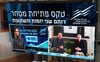 לרגל הרישום בבורסה תל אביב >> חברת רותם שני יזמות והשקעות פתחה את המסחר