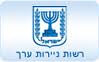 רשות ניירות ערך II עדכון הנחיות הגשת בקשת היתר שליטה במנהל קרן II והנחיות הגשת בקשת אישור מנהל קרן