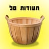 רשות ניירות ערך >> פרסומים חדשים בנושא תעודות סל