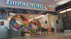 בונוס מיוחד לעובדי מזרחי טפחות, בעקבות הרווחיות הגבוה