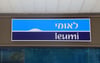 בונוס מיוחד לעובדי בנק לאומי בעקבות הרווחיות הגבוה בהיסטוריה של הבנק