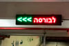 הציבור מוכר מניות בתא ובנאסדק - בזכות הכספיות ענף הקרנות עדין מגייס כספים נטו
