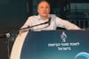 ברקת מחייב את חברות הביטוח למנות את האקטוארים לחברי הנהלה