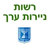 סכנה>>>ביקורת של רשות ניע מצאה כי בונוסים בבתי השקעות מעודדים לקיחת סיכונים ואף ניגוד עניינים