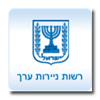 רשות ניירות ערך >> פניה מקדמית בנושא הודעות שמנהל קרן נדרש להעביר למפיצים לפי הוראות הדין