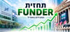 שיא בקרנות השתלמות, תחזית אפריל 2026: הראל השתלמות מובילה באפריל עם 9.25%+ וכלל מתחילת השנה עם 10.62%+