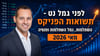 לפני גמל נט - תשואות הפניקס השתלמות גמל השתלמות ופנסיה - מאי 2026