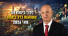 לפני ביטוח נט - תשואות כלל ביטוח - מאי 2026
