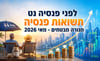 לפני פנסיה נט - תשואות פנסיה מנורה מבטחים - מאי 2026