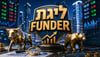 גמל להשקעה, אפריל 26: הראל עם 104% בשלוש שנים S&P500 פחות מחצי מכך - ליגת FUNDER גמל להשקעה 
