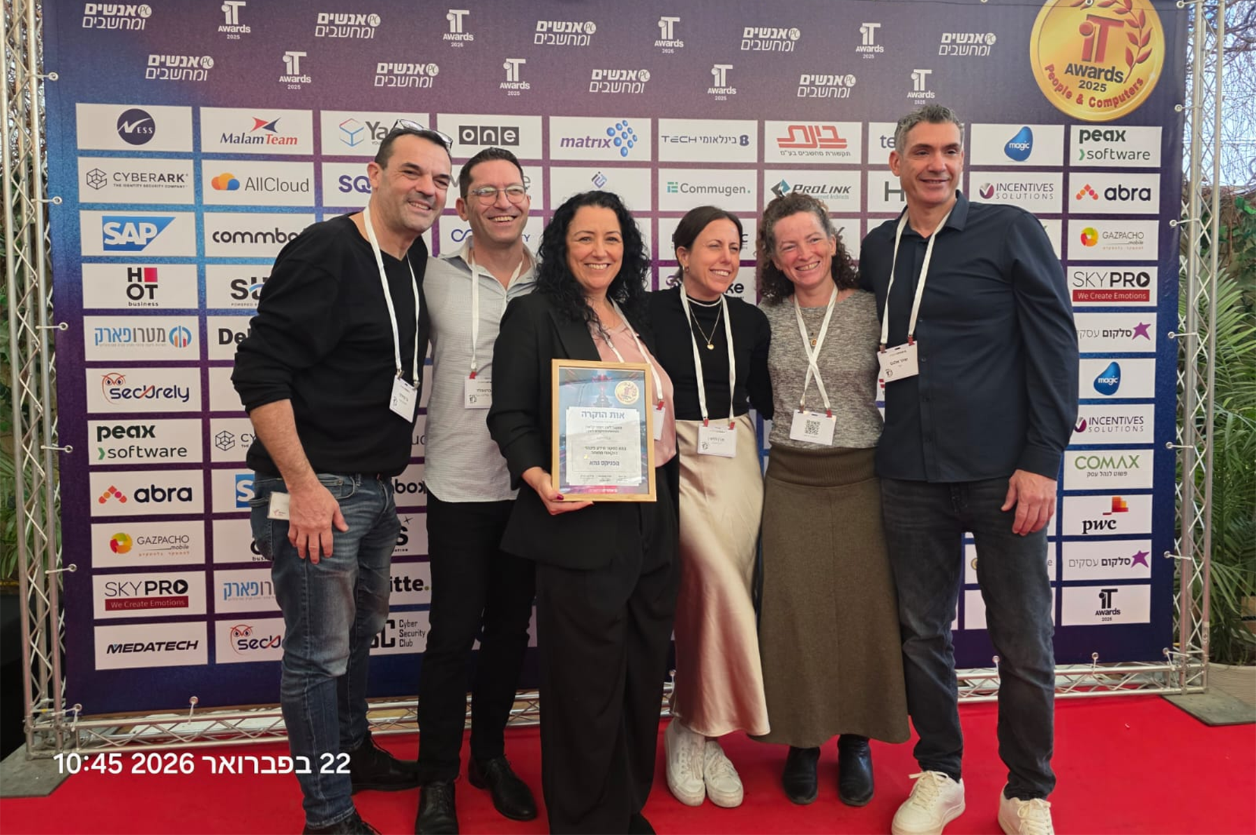 הפניקס גמא זכתה פרס הבנקאות הפתוחה ב-IT Awards 2025