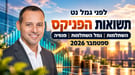אייל בן סימון, מנכ״ל הפניקס, צילום: ענבל מרמרי / קרדיט: אילוסטרציה – AI
