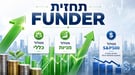 תחזית קרנות השתלמות, תמונה: אילוסטרציה GPT