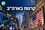 פדיונות של כמעט 37 מיליארד דולר בשבוע בקרנות הנאמנות בארה״ב / קרדיט: אילוסטרציה – AI