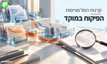 קרנות בארצות הברית בסוף אוקטובר / קרדיט: אילוסטרציה – AI