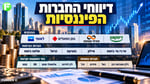 שלמה ביטוח לקראת תיקון דוחות ודלק רכב בוחנת רכישת מניות בכאל / קרדיט: אילוסטרציה – AI