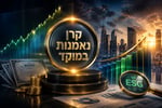 קרן נאמנות במוקד / קרדיט: אילוסטרציה – AI