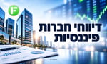 דיסקונט ומרכנתיל מתקדמים למיזוג ופנינסולה ניצבת בפני בקשת ייצוגית / קרדיט: אילוסטרציה – AI