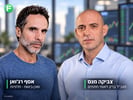 הדמיה ממוחשבת צביקה מנס ואסף רג'ואן
