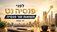 תשואות מור פנסיה / קרדיט: אילוסטרציה – AI