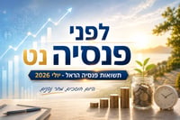 תשואות פנסיה הראל / קרדיט: אילוסטרציה – AI