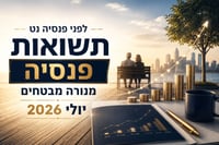 תשואות פנסיה מנורה מבטחים / קרדיט: אילוסטרציה – AI
