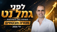 מיכאל קלמן, מנכ״ל מנורה מבטחים ביטוח, צילום: נטי לוי / קרדיט: אילוסטרציה – AI