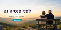 תשואות מור פנסיה / קרדיט: אילוסטרציה – AI