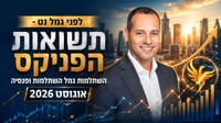 אייל בן סימון, מנכ״ל הפניקס, צילום: ענבל מרמרי / קרדיט: אילוסטרציה – AI