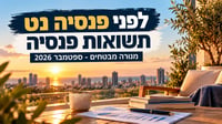 תשואות פנסיה מנורה מבטחים / קרדיט: אילוסטרציה – AI