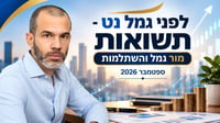 אורי קרן, מור גמל, צילום: עמי ארליך פאנדר / קרדיט: אילוסטרציה – AI
