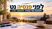 תשואות מור פנסיה / קרדיט: אילוסטרציה – AI