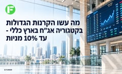 סקירת בורסות יומית / קרדיט: אילוסטרציה – AI