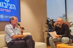 קרדיט: פורום חברות הקריפטו