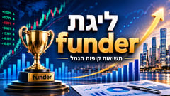 ליגת FUNDER לתשואת קופות הגמל ביוני / קרדיט: אילוסטרציה – AI