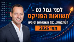 אייל בן סימון, מנכ״ל הפניקס, צילום: ענבל מרמרי / קרדיט: אילוסטרציה – AI