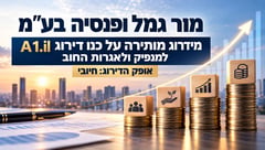 מידרוג מותירה על כנו דירוג A1 למור גמל ופנסיה / קרדיט: אילוסטרציה – AI