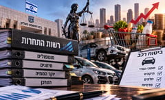 כשרגולטורים מקבלים חסינות על חשבון הצרכן / קרדיט: אילוסטרציה – AI
