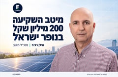 אילן רביב, מנכ״ל מיטב, צילום: רועי מזרחי / קרדיט: אילוסטרציה – AI