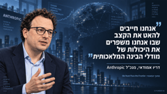 אילוסטרציה ai